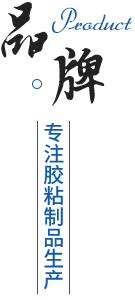 實(shí)力廠(chǎng)家專(zhuān)業(yè)研發(fā)生產(chǎn)加工